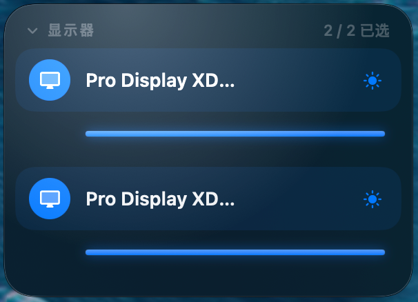 User-provided screenshot in Chinese: two Pro Display XDR rows with individual brightness sliders and the sun-shaped Upscaling buttons